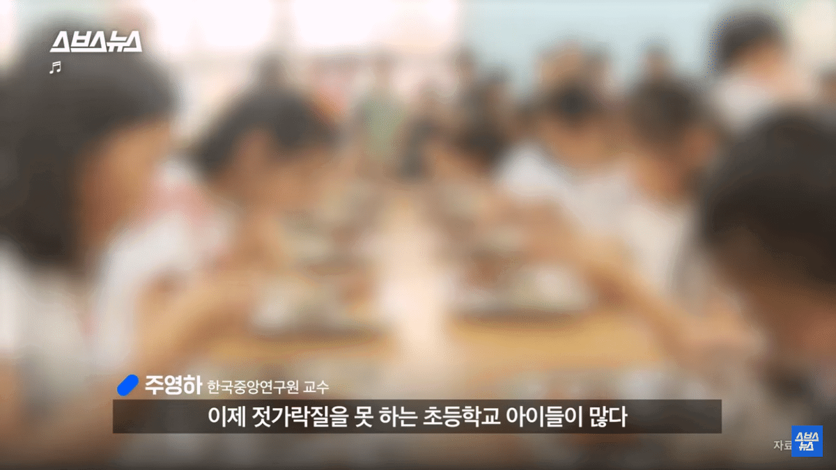 [정리글] 올바른 젓가락질은 정말 올바른 젓가락질일까? | 인스티즈