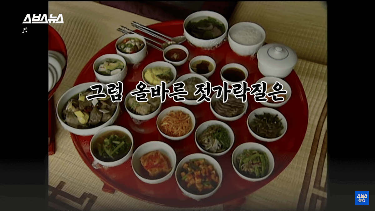 [정리글] 올바른 젓가락질은 정말 올바른 젓가락질일까? | 인스티즈