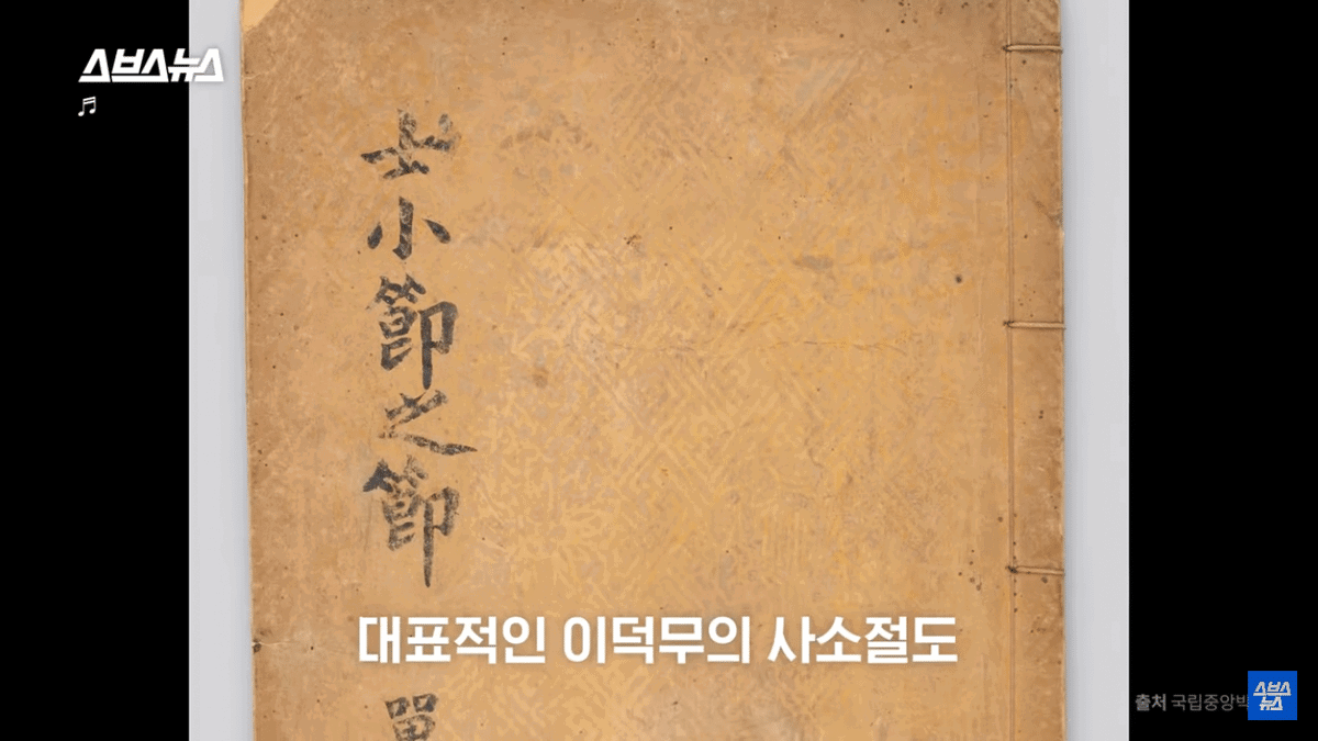 [정리글] 올바른 젓가락질은 정말 올바른 젓가락질일까? | 인스티즈