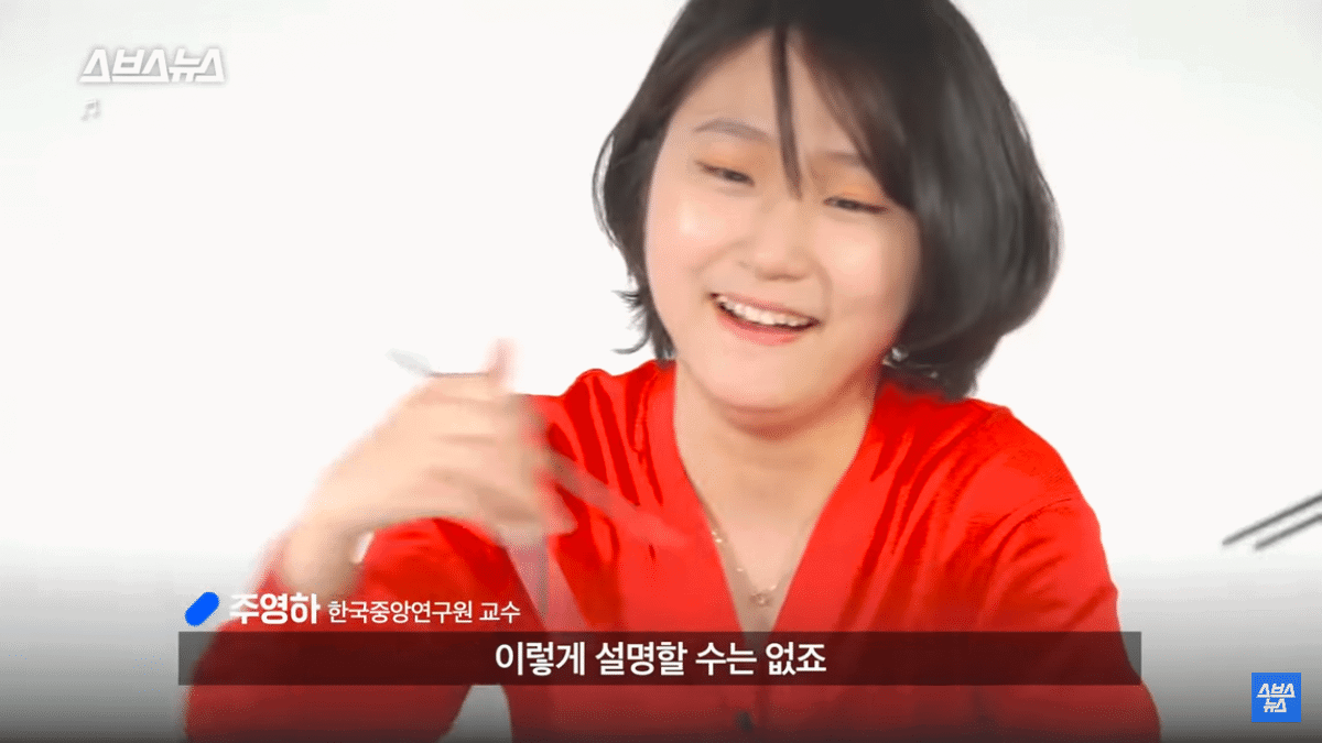[정리글] 올바른 젓가락질은 정말 올바른 젓가락질일까? | 인스티즈