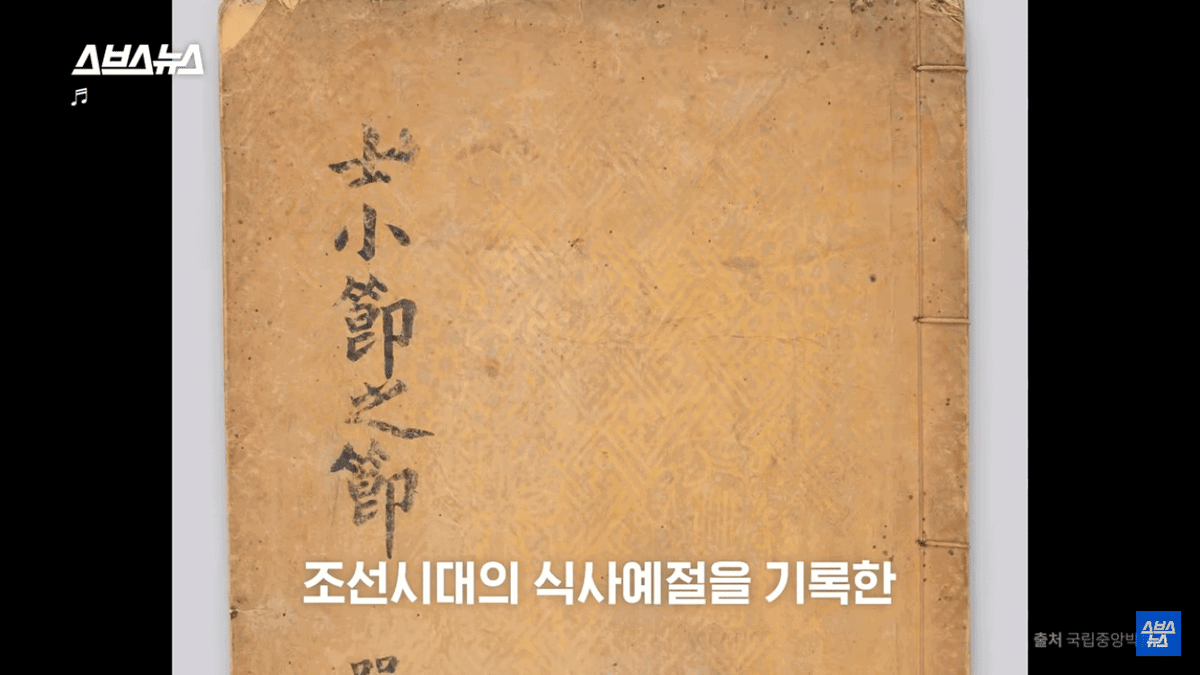 [정리글] 올바른 젓가락질은 정말 올바른 젓가락질일까? | 인스티즈