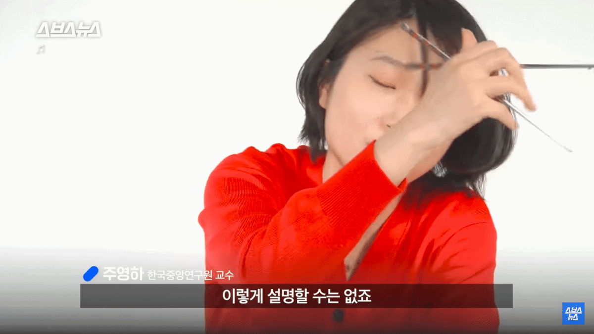 [정리글] 올바른 젓가락질은 정말 올바른 젓가락질일까? | 인스티즈