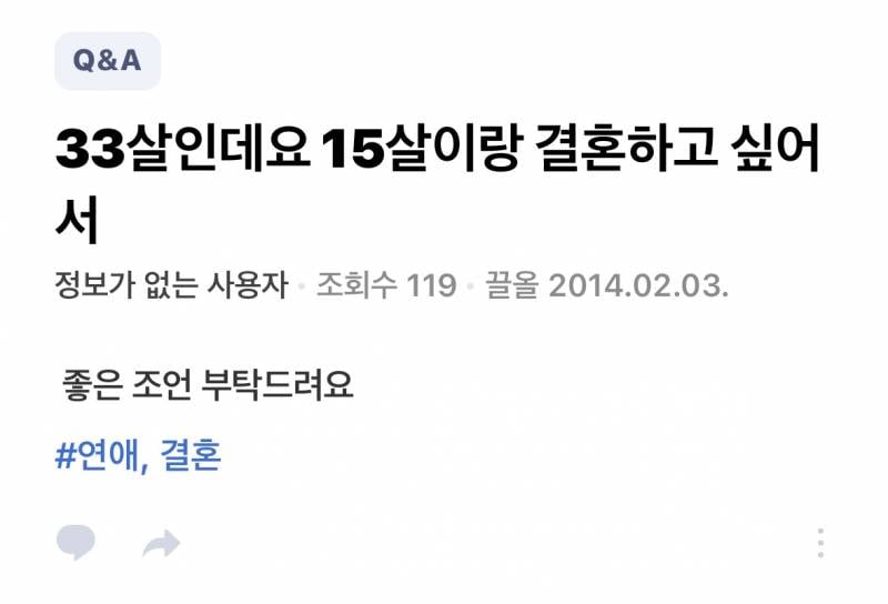 21살 46살도 연애 가능하구나….. | 인스티즈