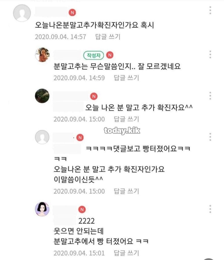 [잡담] 인터넷에서 본 것 중 젤 웃긴 밈.jpg | 인스티즈
