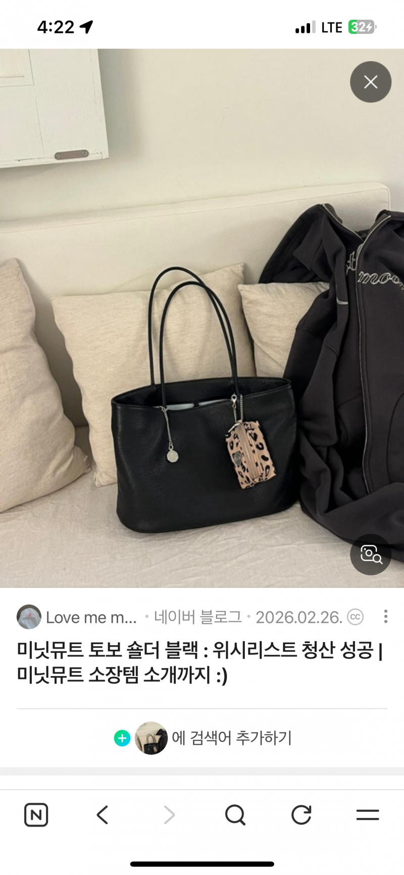 [잡담] 미닛뮤트 토보 숄더 컬러 도와주라ㅠㅠ | 인스티즈