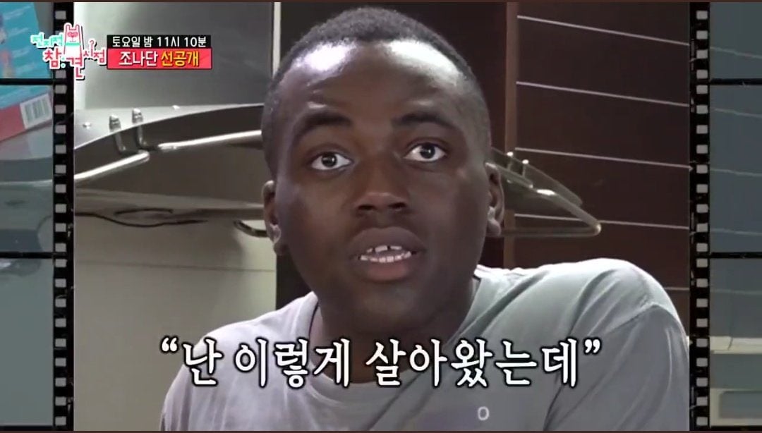 [마플] 젓가락질 x자로 하는게 잘못된거였어...?? | 인스티즈