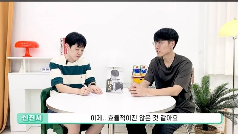 바둑 프로기사는 몇 수 앞까지 내다볼 수 있나요?.jpg | 인스티즈