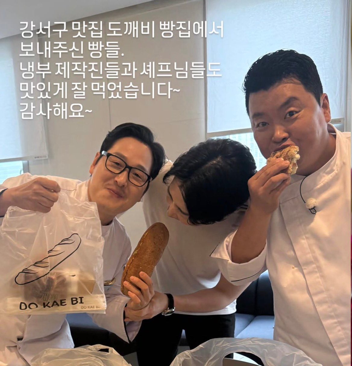[잡담] 오늘 손종원 귀엽다ㅋㅋㅋ | 인스티즈