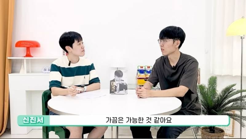 바둑 프로기사는 몇 수 앞까지 내다볼 수 있나요?.jpg | 인스티즈