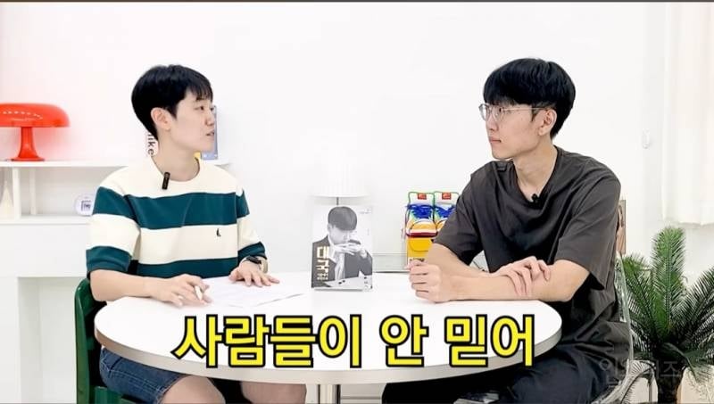 바둑 프로기사는 몇 수 앞까지 내다볼 수 있나요?.jpg | 인스티즈