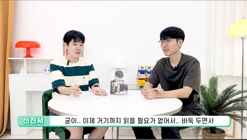 바둑 프로기사는 몇 수 앞까지 내다볼 수 있나요?.jpg | 인스티즈