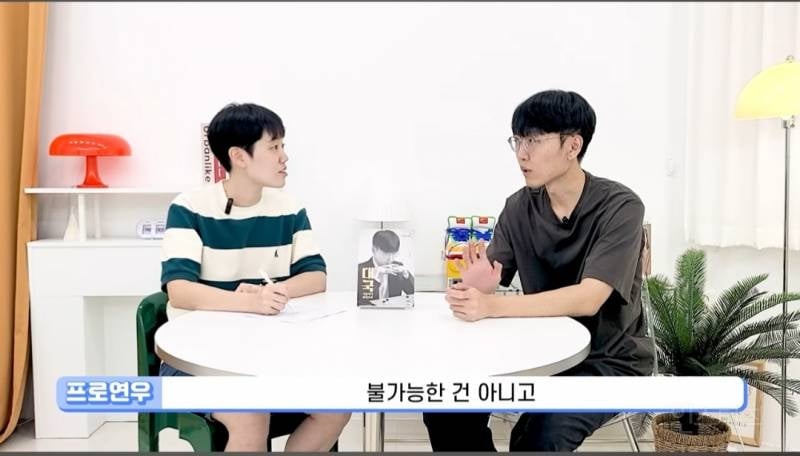 바둑 프로기사는 몇 수 앞까지 내다볼 수 있나요?.jpg | 인스티즈