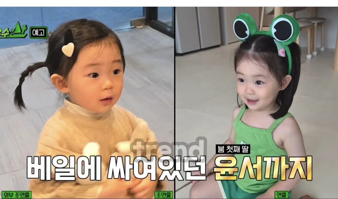 [잡담] 와 붐 딸이래 | 인스티즈
