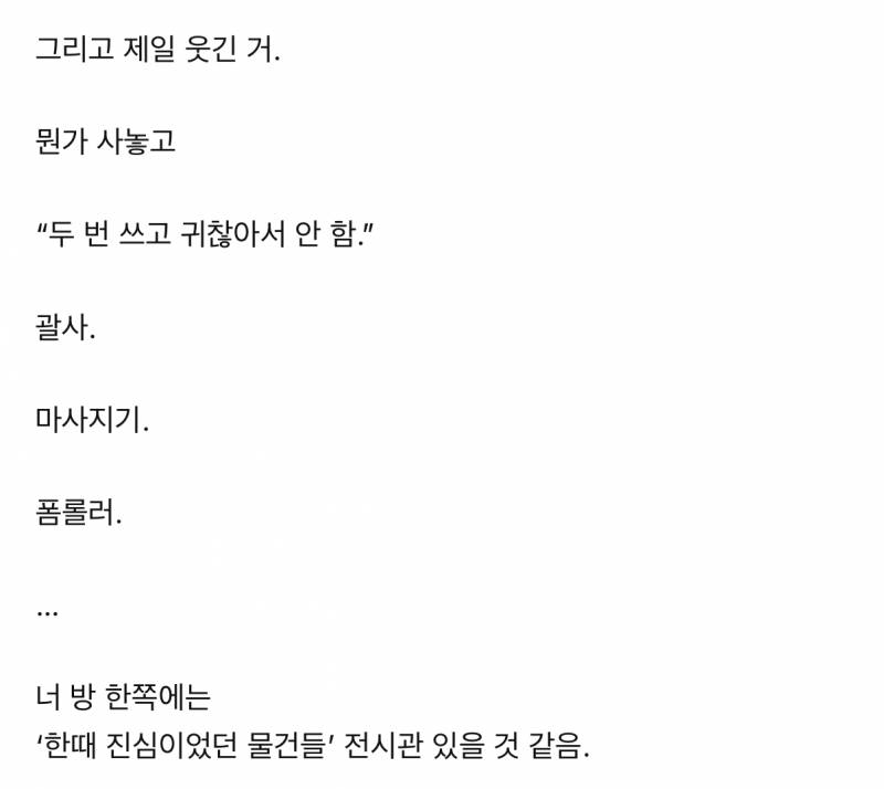 [잡담] 챗지피티한테 뼈맞음 | 인스티즈