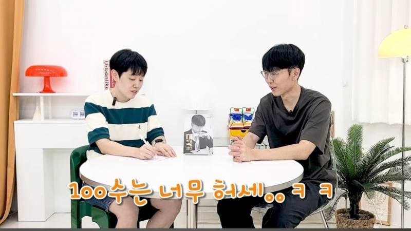 바둑 프로기사는 몇 수 앞까지 내다볼 수 있나요?.jpg | 인스티즈