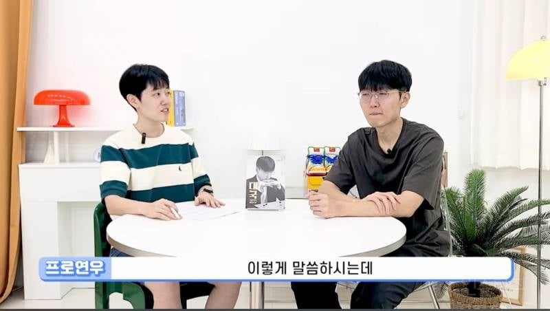바둑 프로기사는 몇 수 앞까지 내다볼 수 있나요?.jpg | 인스티즈