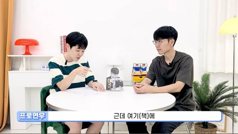 바둑 프로기사는 몇 수 앞까지 내다볼 수 있나요?.jpg | 인스티즈