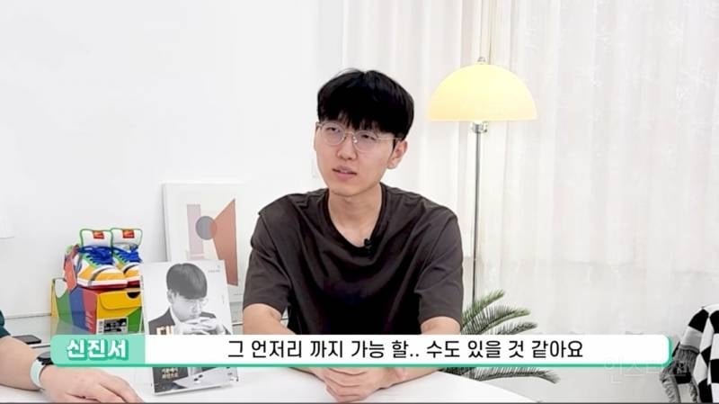 바둑 프로기사는 몇 수 앞까지 내다볼 수 있나요?.jpg | 인스티즈