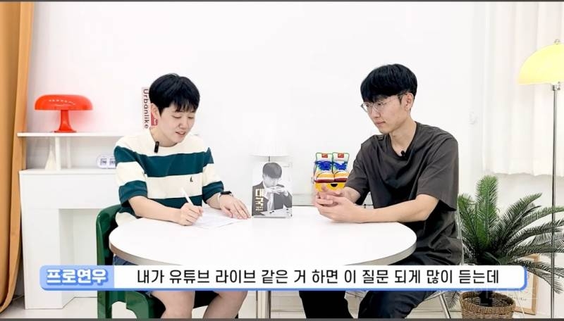 바둑 프로기사는 몇 수 앞까지 내다볼 수 있나요?.jpg | 인스티즈