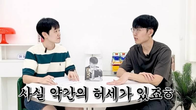 바둑 프로기사는 몇 수 앞까지 내다볼 수 있나요?.jpg | 인스티즈