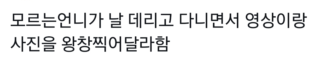 [잡담] 너네 이거 인종차별같아 아닌거같아?? | 인스티즈