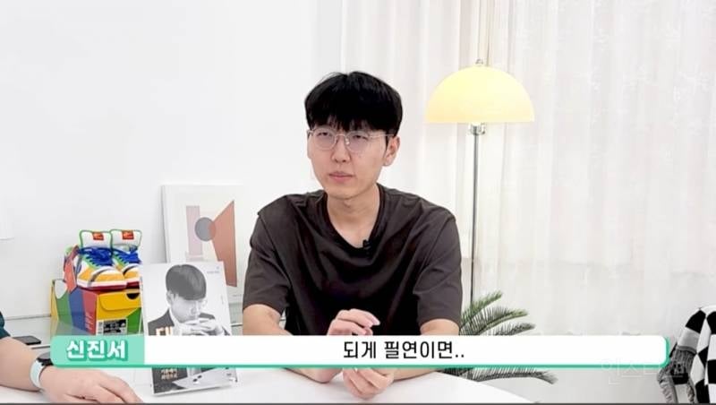 바둑 프로기사는 몇 수 앞까지 내다볼 수 있나요?.jpg | 인스티즈