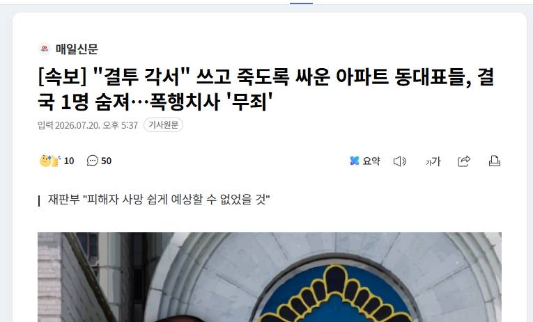 [잡담] 삭빵 떴어도 각서 쓰고 맨몸이였으면그냥 집유로 끝나네 | 인스티즈