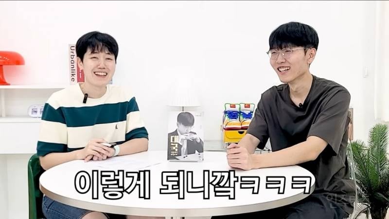 바둑 프로기사는 몇 수 앞까지 내다볼 수 있나요?.jpg | 인스티즈