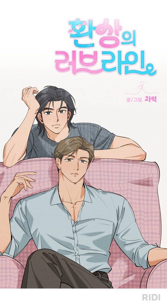 [잡담] 웹툰) ㄹㄷ 차력님 신작 타이틀 영화 표지 오마주 한 거 실화야?? | 인스티즈