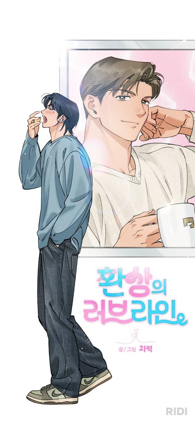 [잡담] 웹툰) ㄹㄷ 차력님 신작 타이틀 영화 표지 오마주 한 거 실화야?? | 인스티즈
