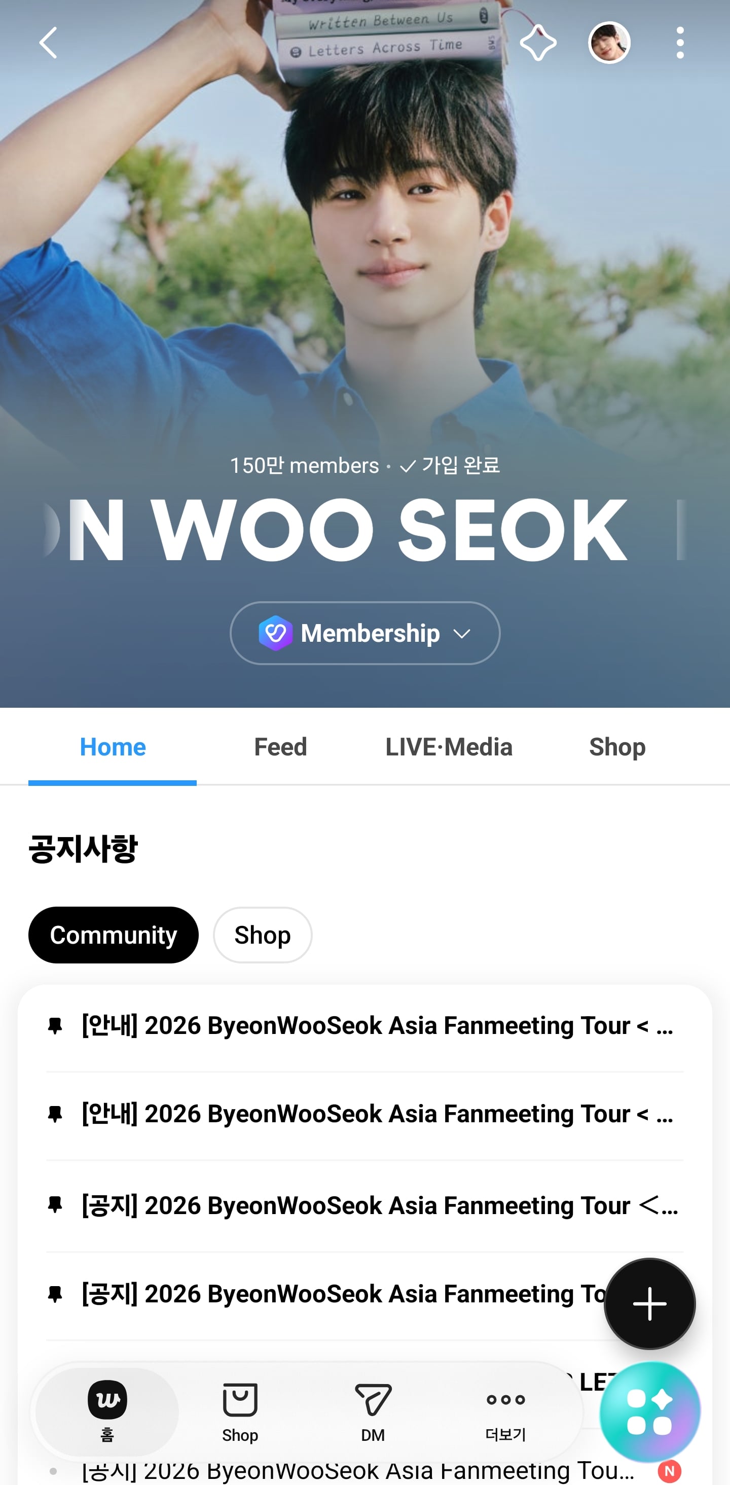 [잡담] 변우석) 오 위버스 150만이다 | 인스티즈