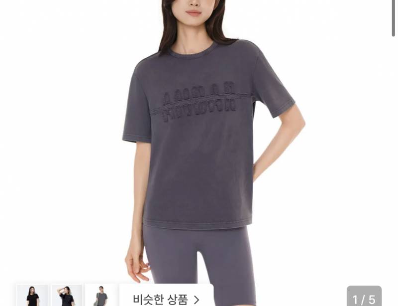 [잡담] 봄웜 원래 이런 쥐색티 입으면 얼굴확죽어? | 인스티즈