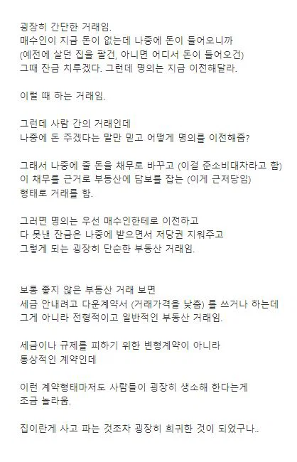 [마플] 덕질 최고봉은 역시 | 인스티즈