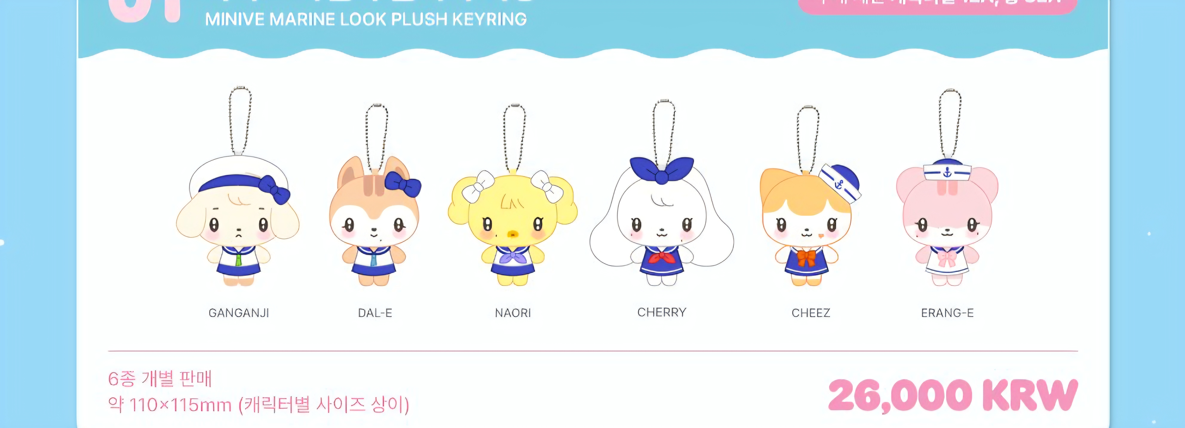 [잡담] 미니브 언니들 다 귀여운데 왜 강안지는 울상이죠 | 인스티즈