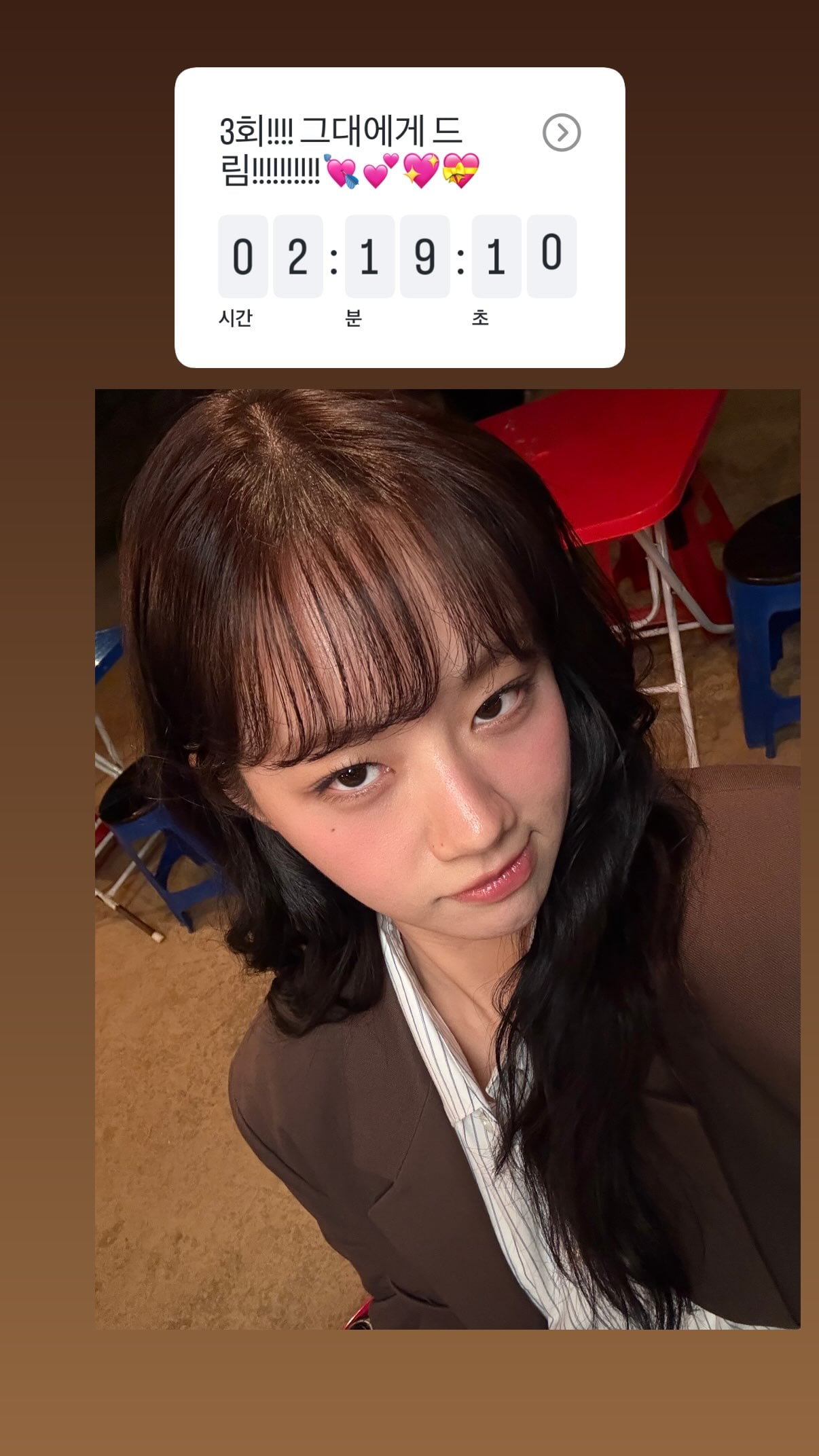 [잡담] 그대에게드림) 혜리 인스스 | 인스티즈