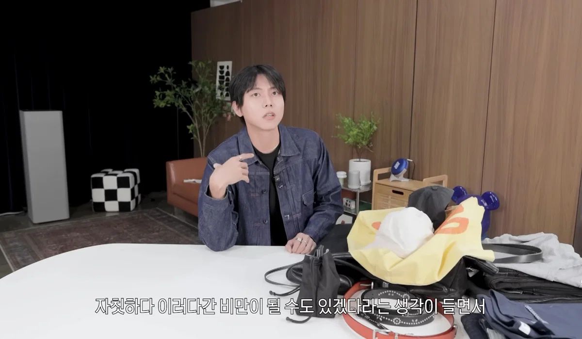 [잡담] 주우재 발언 크게 논란남 | 인스티즈