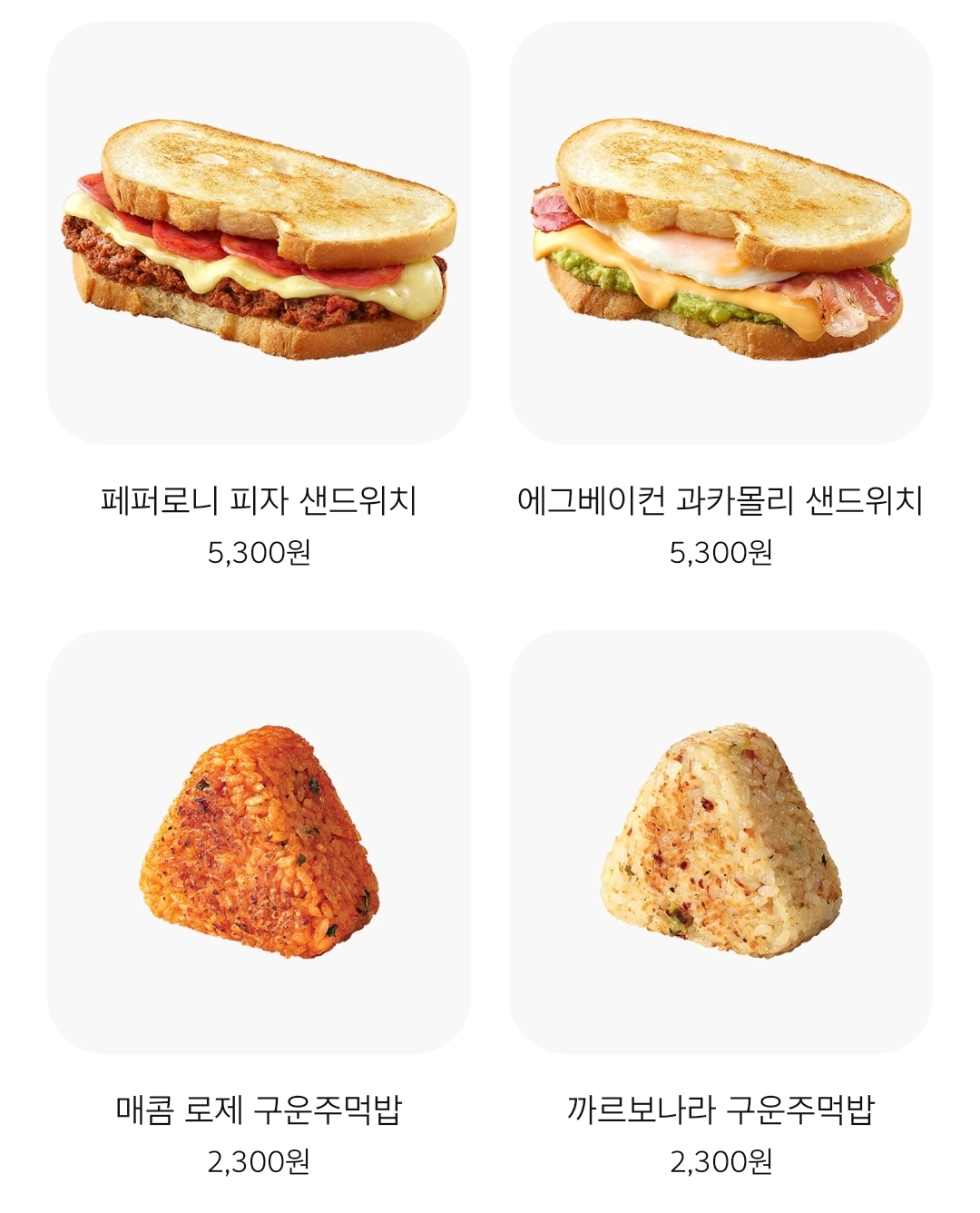 [잡담] 이디야 이거 먹어본 사람 있어??? | 인스티즈