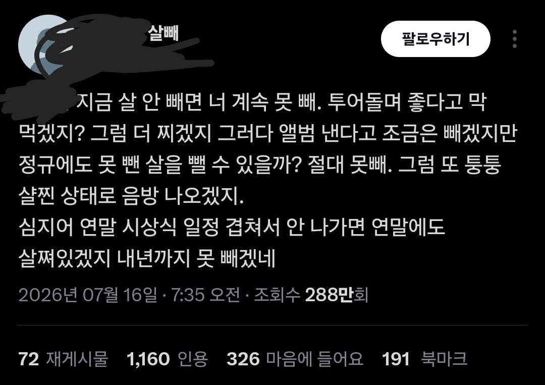 [마플] 난 이제 이런 글 보면 그냥 웃김 | 인스티즈