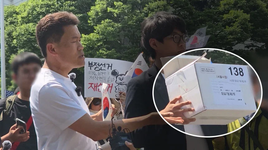 합수본, 전한길 공개 '잠실 투표지 보관함' 진품 결론 | 인스티즈
