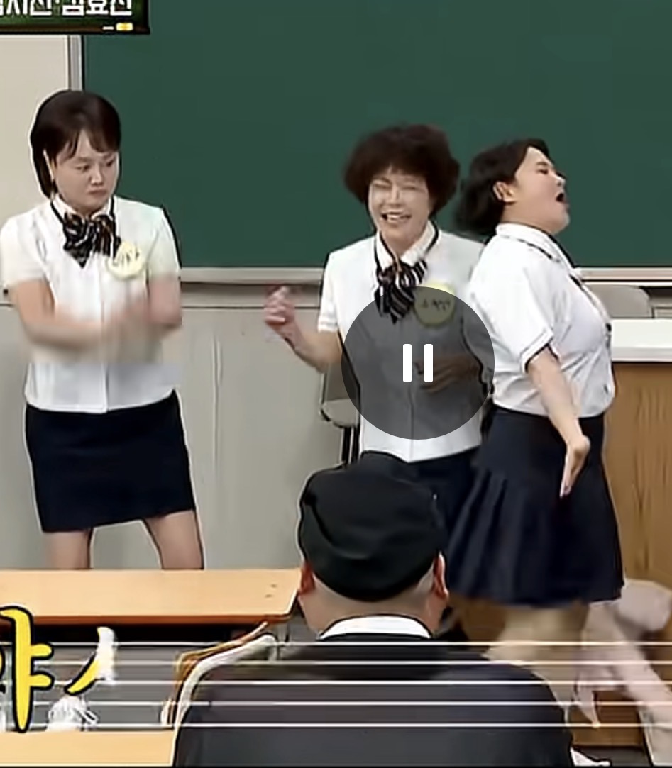 [잡담] 경실언니 교복핏 완전 일진언니 교복아니냐 | 인스티즈