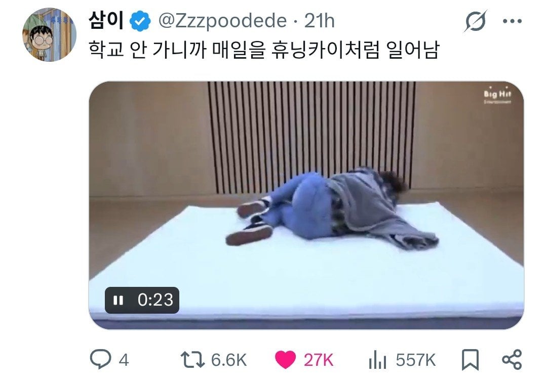 [잡담] 아니 투바투 휴닝카이 트위터내 연휴 전용(?) 아이돌 된거 왤케 웃기냐 | 인스티즈