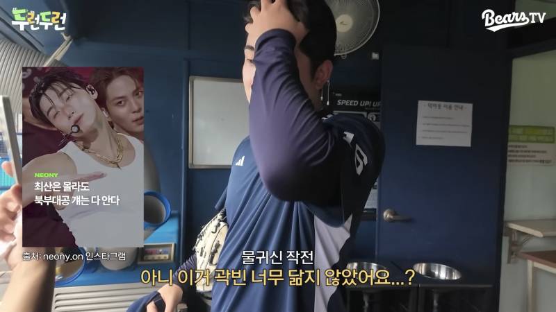 [잡담] 베팁누나 논란 발언 ㄷㄷ | 인스티즈