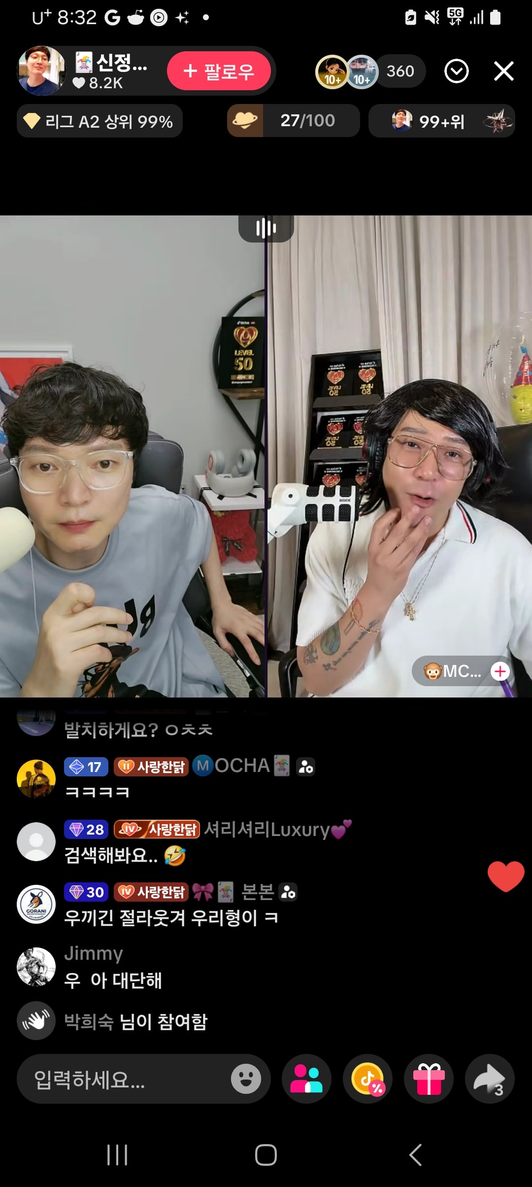 [OnAir] 신정환과 mc몽 틱톡 | 인스티즈