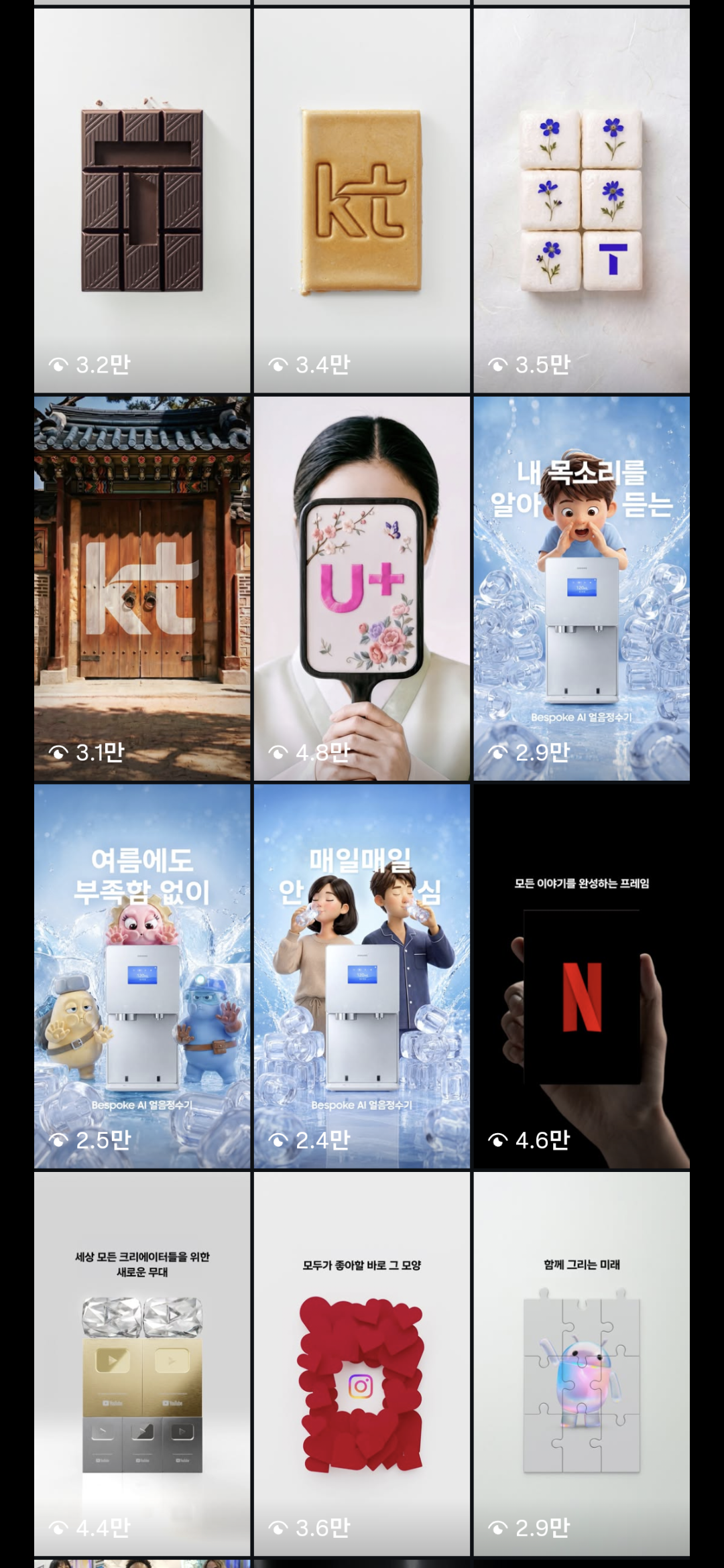 [잡담] 삼성은 당장 박지훈과 콜라보해라 | 인스티즈