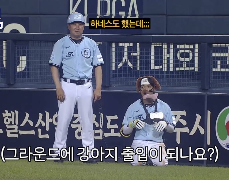 [잡담] 아 이거 다시 봐도 너무 웃김 | 인스티즈
