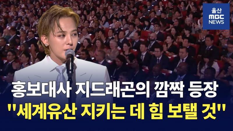 한 아이돌이 공익재단 설립한지 2년만에 생긴일..jpg | 인스티즈