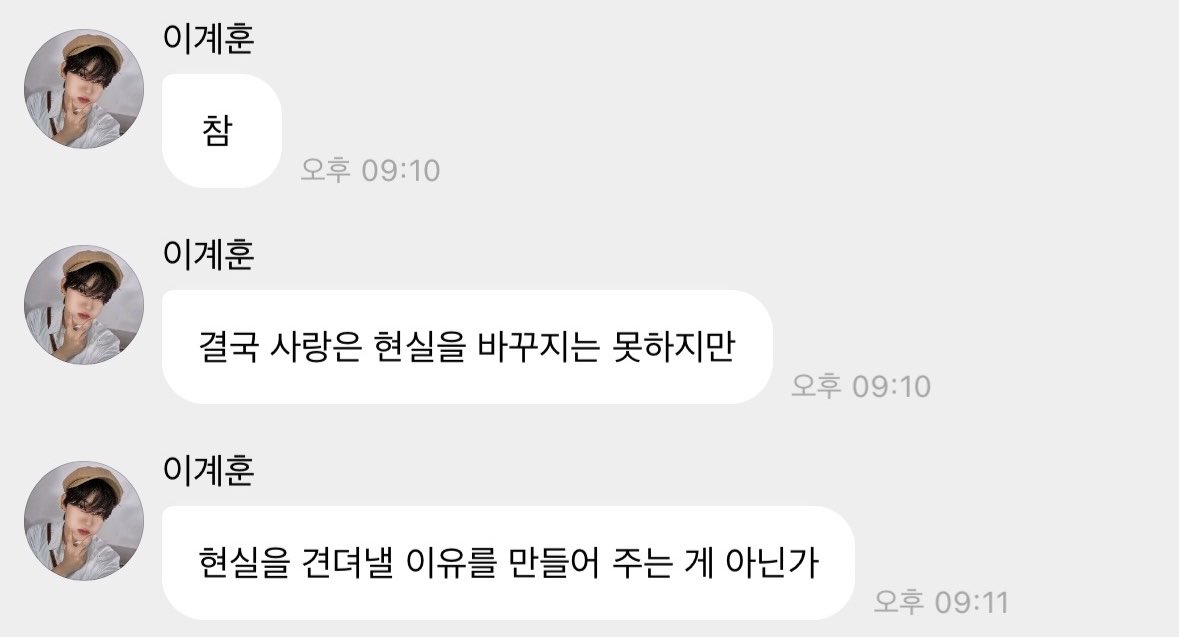 [잡담] 이거 무슨 영화 감상평이겤ㅋㅋㅋㅋㅋㅋㅋㅋㅋㅋㅋㅋㅋㅋ | 인스티즈