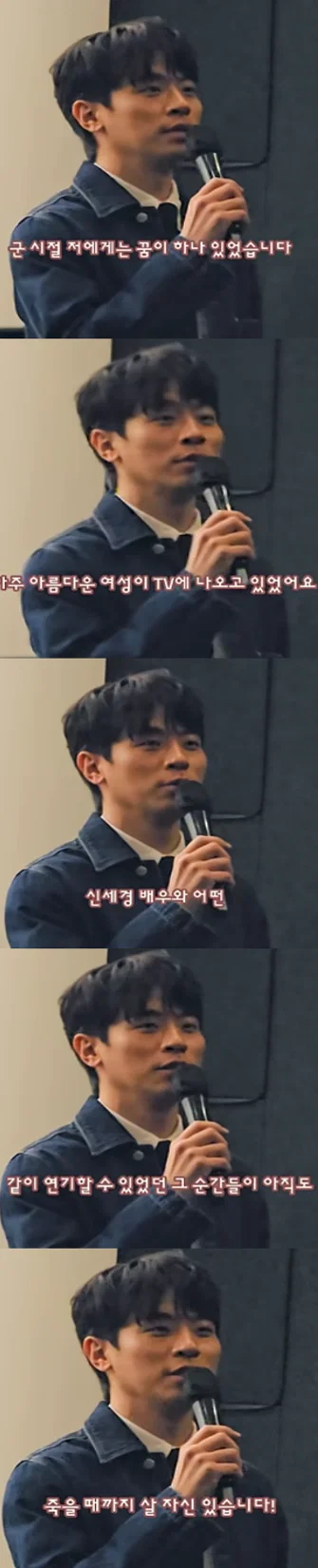 [잡담] 박정민이 지금까지 본 연예인 중 가장 예쁘다는 여자배우(feat 신세경) | 인스티즈