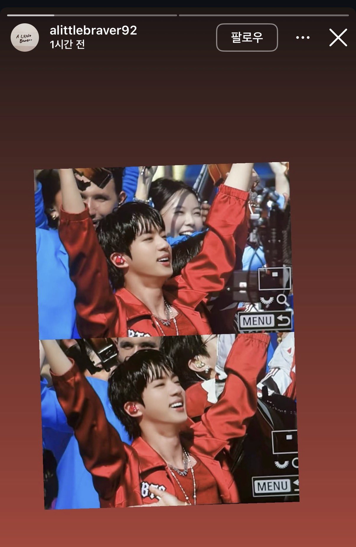[잡담] 방탄 진 홈마도 월드컵 갔었나보다 ㄷㄷ | 인스티즈