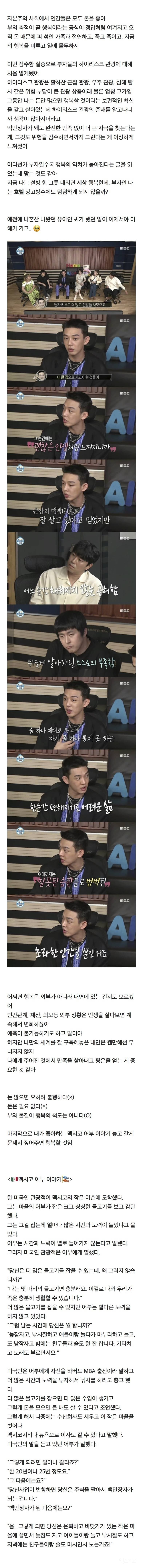 타이타닉 관광 잠수함 실종으로 진정한 행복에 대해 고찰하게 된 달글 | 인스티즈